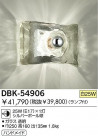 DAIKO Ǯ֥饱å DBK-54906