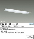 DAIKO ١饤 DBL-31463