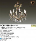 DAIKO Ǯǥꥢ DCH-52888