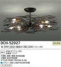 DAIKO Ǯǥꥢ DCH-52927