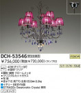 DAIKO Ǯǥꥢ DCH-53546