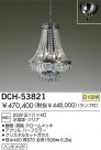 DAIKO Ǯǥꥢ DCH-53821