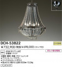 DAIKO Ǯǥꥢ DCH-53822