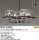 DAIKO Ǯǥꥢ DCH-53841