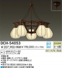 DAIKO Ǯǥꥢ DCH-54053