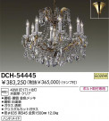DAIKO Ǯǥꥢ DCH-54445