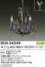 DAIKO Ǯǥꥢ DCH-54549