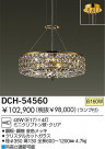 DAIKO Ǯǥꥢ DCH-54560