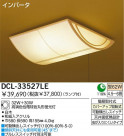 DAIKO ָ DCL-33527LE