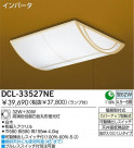 DAIKO ָ DCL-33527NE