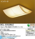 DAIKO ָ DCL-33528LE