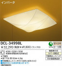 DAIKO ָ DCL-34998L