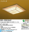 DAIKO ָ DCL-35016LE