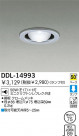 DAIKO Ǯ饤 DDL-14993