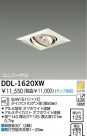 DAIKO Ǯ˥С饤 DDL-1620XW