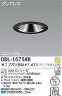 DAIKO Ǯ˥С饤 DDL-1675XB