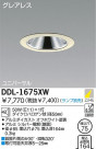 DAIKO Ǯ˥С饤 DDL-1675XW