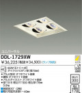 DAIKO Ǯ˥С饤 DDL-1729XW