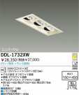 DAIKO Ǯ˥С饤 DDL-1732XW