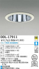 DAIKO HID饤 DDL-17911