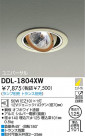 DAIKO Ǯ˥С饤 DDL-1804XW