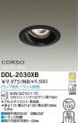 DAIKO Ǯ˥С饤 DDL-2030XB