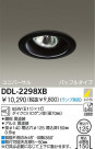 DAIKO Ǯ˥С饤 DDL-2298XB