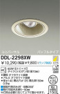 DAIKO Ǯ˥С饤 DDL-2298XW