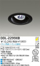 DAIKO Ǯ˥С饤 DDL-2299XB