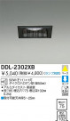DAIKO Ǯ饤 DDL-2302XB