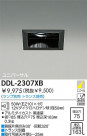 DAIKO Ǯ˥С饤 DDL-2307XB