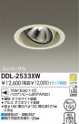 DAIKO Ǯ˥С饤 DDL-2533XW