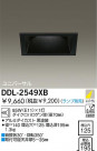 DAIKO Ǯ˥С饤 DDL-2549XB