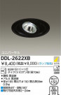 DAIKO Ǯ˥С饤 DDL-2622XB
