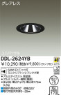 DAIKO Ǯ˥С饤 DDL-2624YB