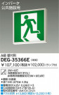 DAIKO ͶƳ/շ DEG-35366E