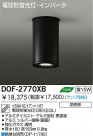 DAIKO ָ饤 DOF-2770XB