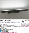 DAIKO ָȥɥ륦å㡼 DOF-3072XD