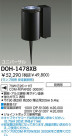 DAIKO HIDȥɥ饤 DOH-1478XB