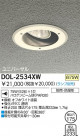 DAIKO Ǯɱɼ˥С饤 DOL-2534XW