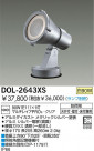 DAIKO Ǯȥɥݥåȥ饤 DOL-2643XS