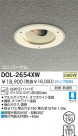 DAIKO Ǯɱɼ˥С饤 DOL-2654XW