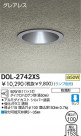 DAIKO Ǯ饤 DOL-2742XS