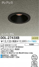DAIKO Ǯ饤 DOL-2743XB