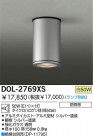 DAIKO Ǯ饤 DOL-2769XS