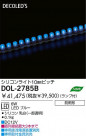 DAIKO DECOLEDSꥳ饤 DOL-2785B