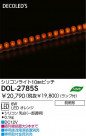 DAIKO DECOLEDSꥳ饤 DOL-2785S
