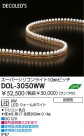 DAIKO DECOLEDSѡꥳ󥷥ꥳ饤 DOL-3050WW