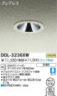 DAIKO Ǯ饤 DOL-3236XW