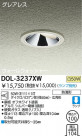 DAIKO Ǯ륦å㡼饤 DOL-3237XW